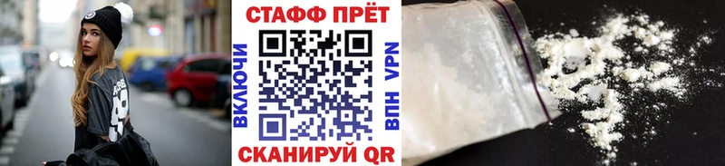 Где продают наркотики Новочебоксарск СОЛЬ Мефедрон АМФЕТАМИН Канабис