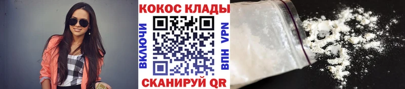 COCAIN VHQ  MEGA зеркало  Новочебоксарск 