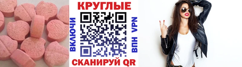 omg зеркало  продажа наркотиков  Новочебоксарск  Экстази бентли 