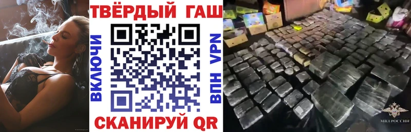 Гашиш гарик  где купить наркоту  Новочебоксарск 