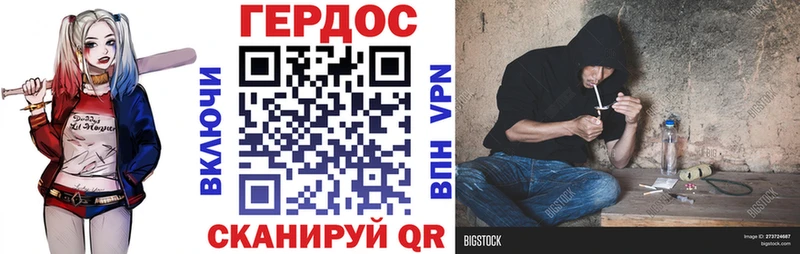 Героин Афган  Новочебоксарск 