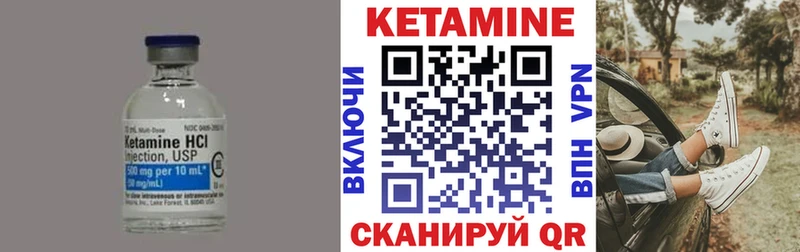 цены   KRAKEN ссылка  КЕТАМИН VHQ  Новочебоксарск 