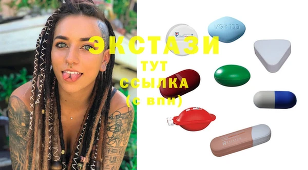 тгк Заволжск