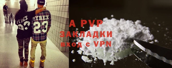 спайс Зерноград