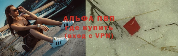mdpv Зеленокумск