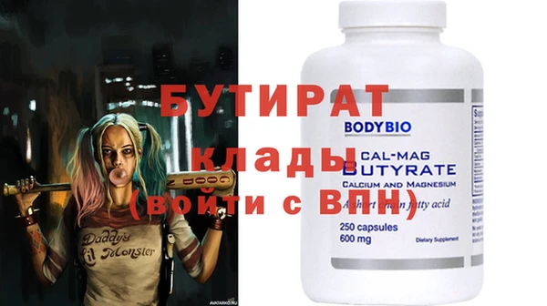 mdpv Зеленокумск
