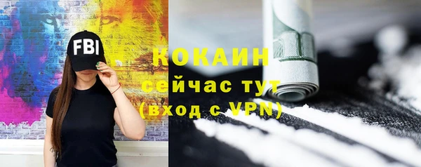 спайс Зерноград