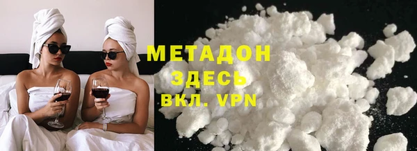 дурь Зеленодольск