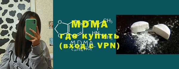 mdpv Зеленокумск