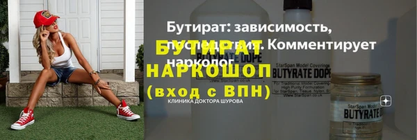mdpv Зеленокумск