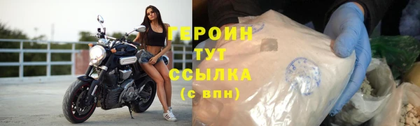 mdpv Зеленокумск