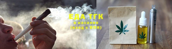спайс Зерноград