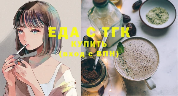 спайс Зерноград