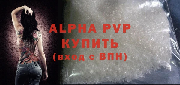 mdpv Зеленокумск