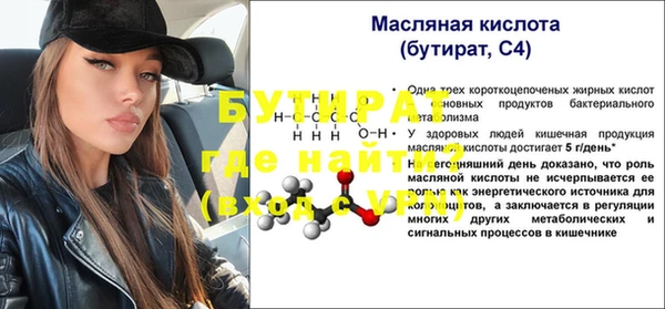 дурь Зеленодольск