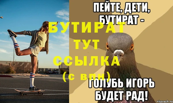 дурь Зеленодольск