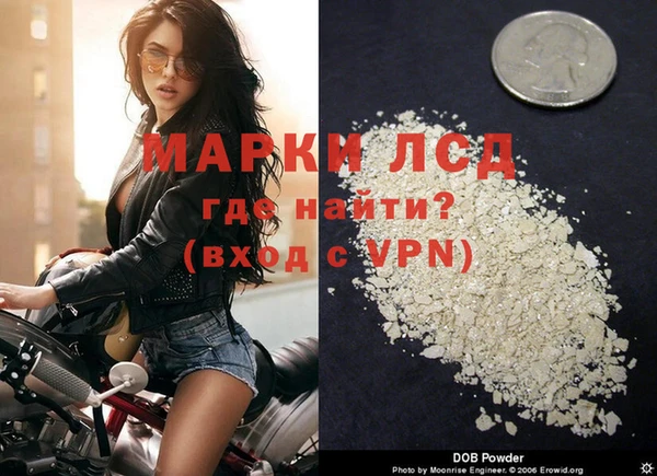 mdpv Зеленокумск