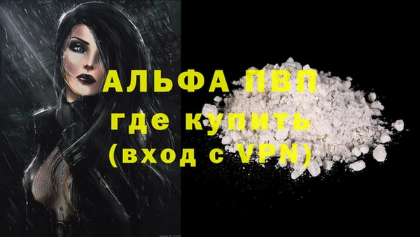 спайс Зерноград