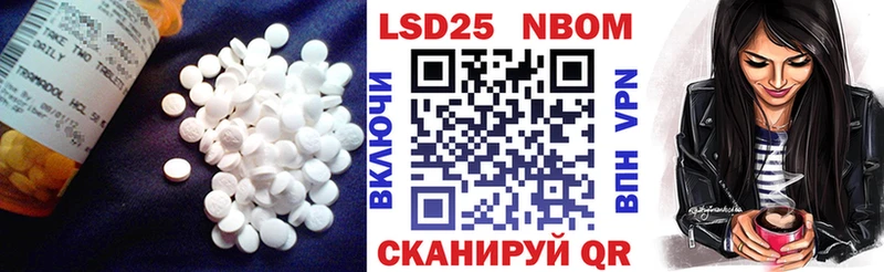 LSD-25 экстази кислота  Новочебоксарск 