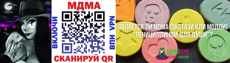 MDMA VHQ  купить  цена  Новочебоксарск 
