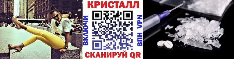 МЕТАМФЕТАМИН пудра  где продают   Новочебоксарск 