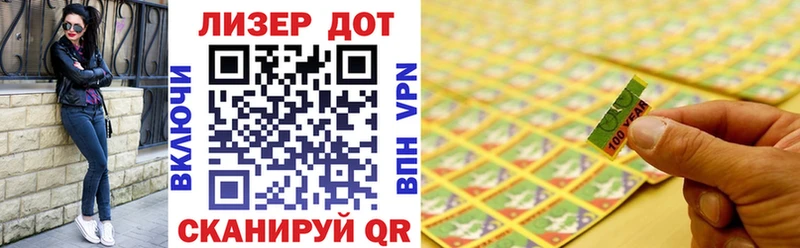 Марки 25I-NBOMe 1,5мг  как найти закладки  мега ссылки  Новочебоксарск 
